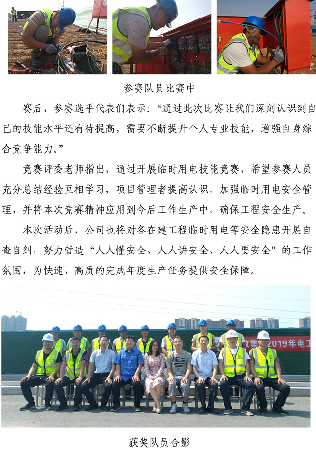 ylg060net永利娱高(中国)股份有限公司官网