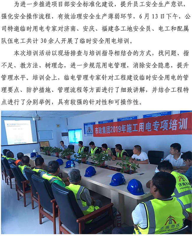 ylg060net永利娱高(中国)股份有限公司官网