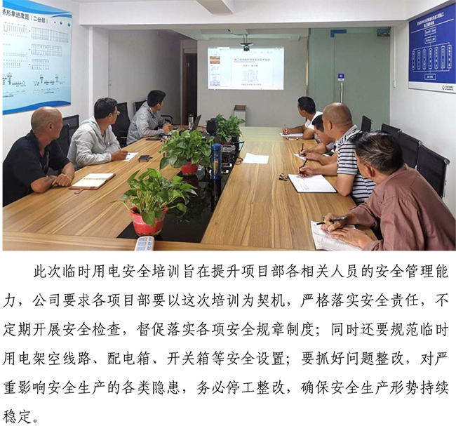 ylg060net永利娱高(中国)股份有限公司官网