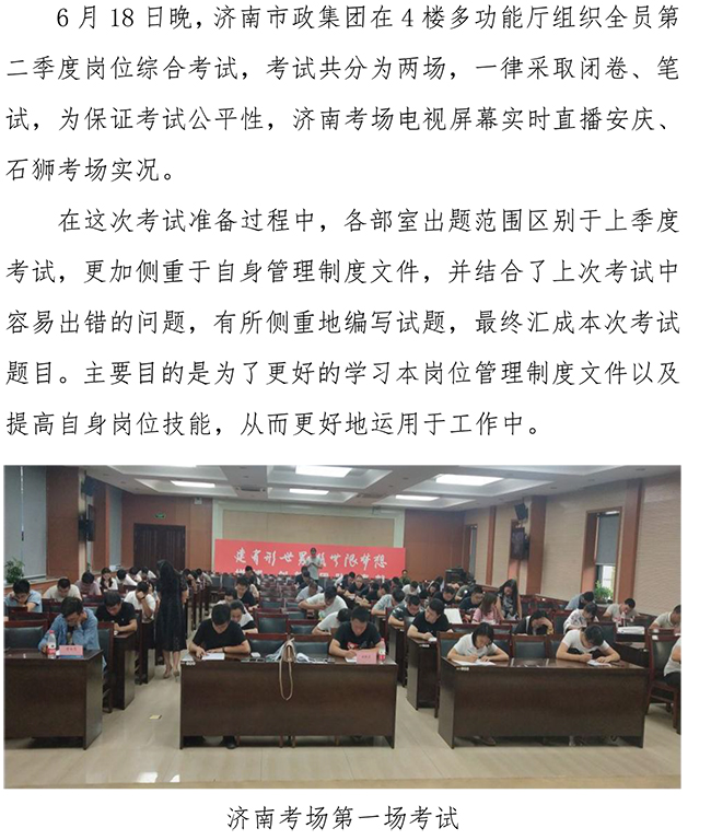 ylg060net永利娱高(中国)股份有限公司官网