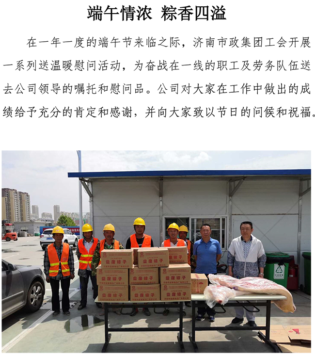 ylg060net永利娱高(中国)股份有限公司官网
