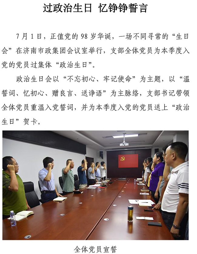 ylg060net永利娱高(中国)股份有限公司官网