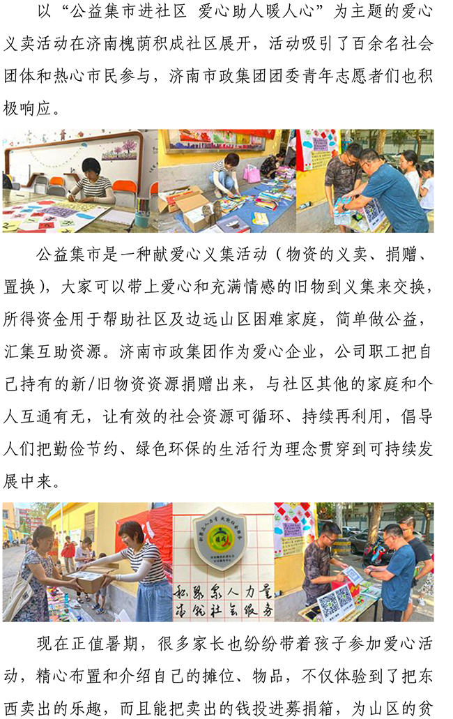 ylg060net永利娱高(中国)股份有限公司官网