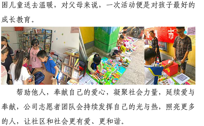 ylg060net永利娱高(中国)股份有限公司官网