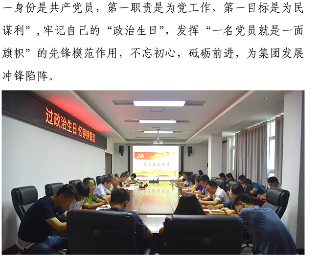 ylg060net永利娱高(中国)股份有限公司官网