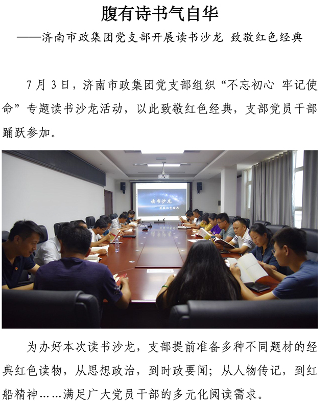 ylg060net永利娱高(中国)股份有限公司官网