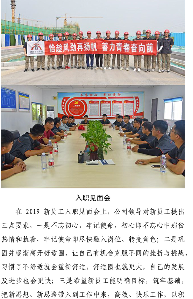 ylg060net永利娱高(中国)股份有限公司官网
