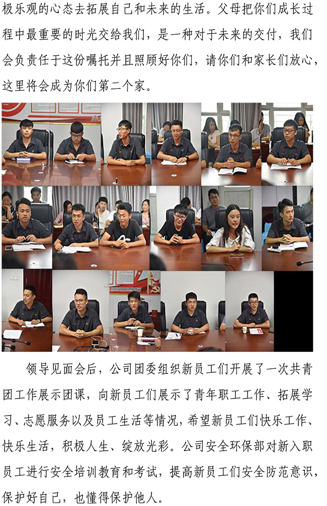 ylg060net永利娱高(中国)股份有限公司官网
