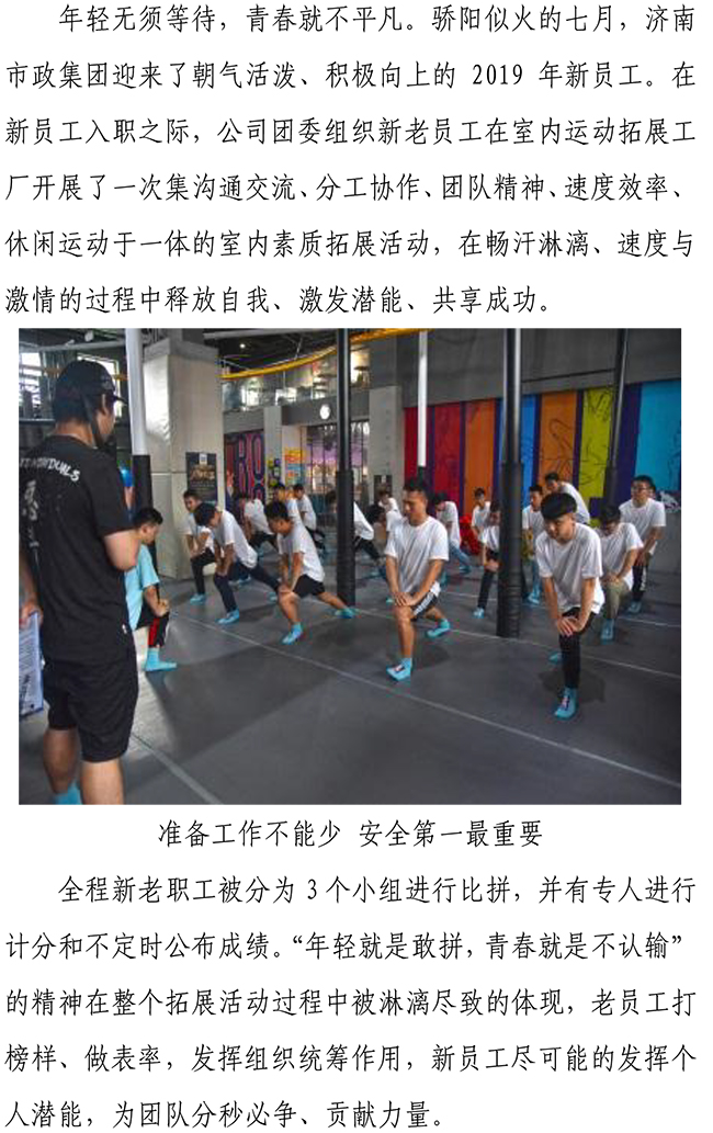 ylg060net永利娱高(中国)股份有限公司官网