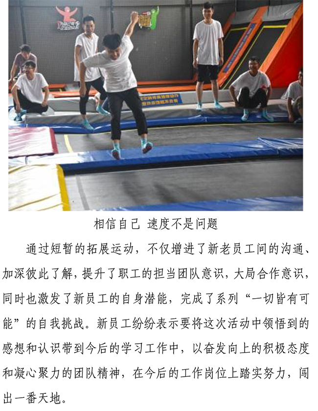 ylg060net永利娱高(中国)股份有限公司官网