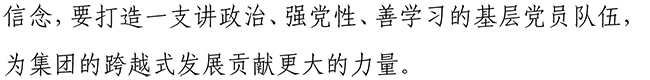 ylg060net永利娱高(中国)股份有限公司官网