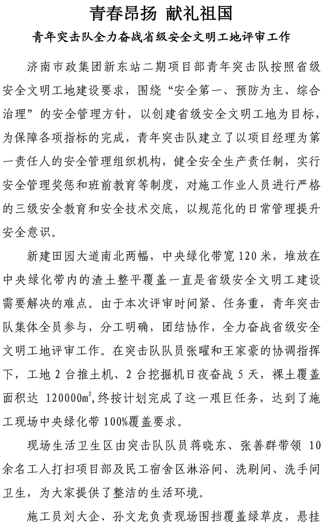 ylg060net永利娱高(中国)股份有限公司官网
