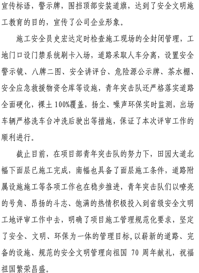ylg060net永利娱高(中国)股份有限公司官网