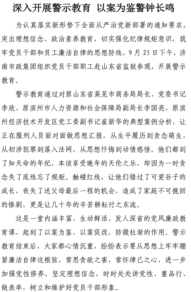 ylg060net永利娱高(中国)股份有限公司官网