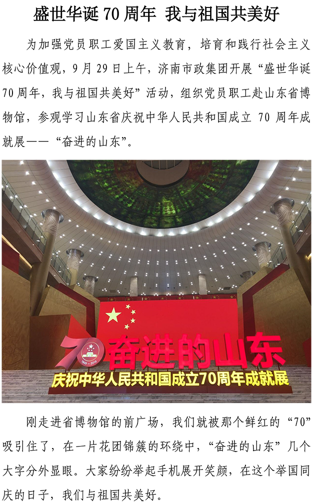 ylg060net永利娱高(中国)股份有限公司官网