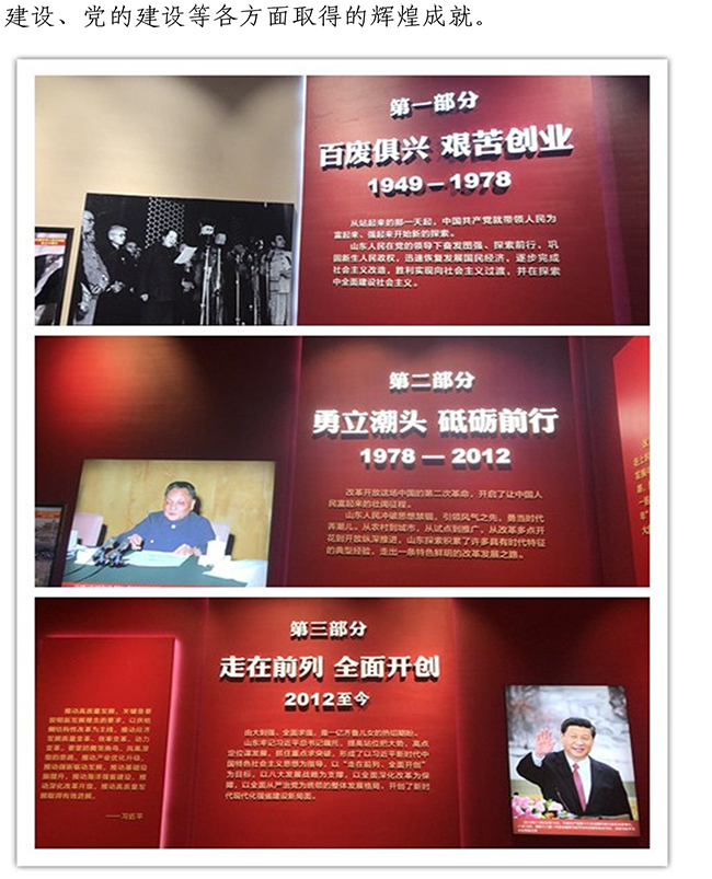 ylg060net永利娱高(中国)股份有限公司官网