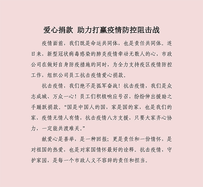 ylg060net永利娱高(中国)股份有限公司官网