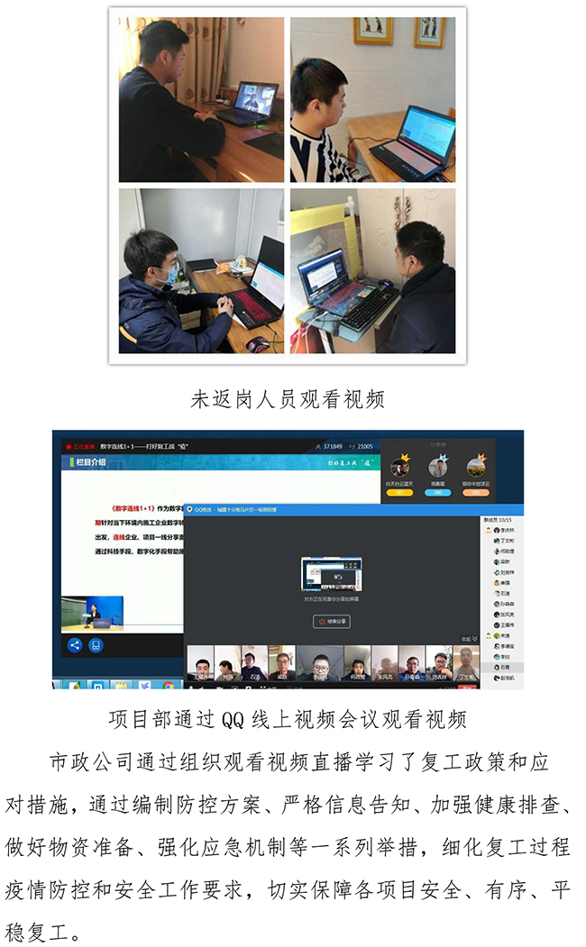 ylg060net永利娱高(中国)股份有限公司官网