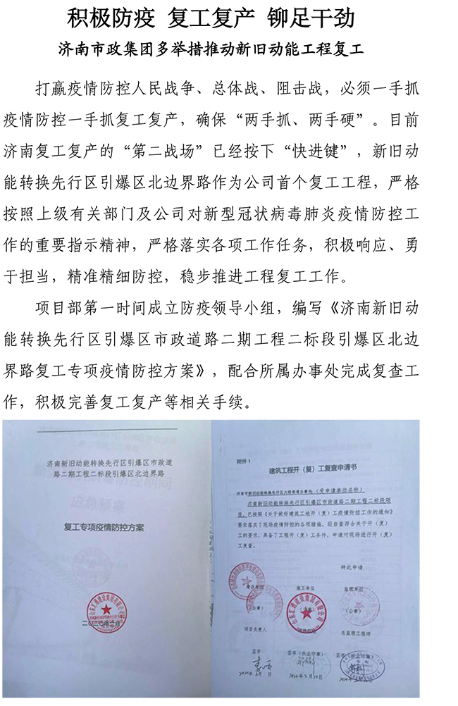 ylg060net永利娱高(中国)股份有限公司官网