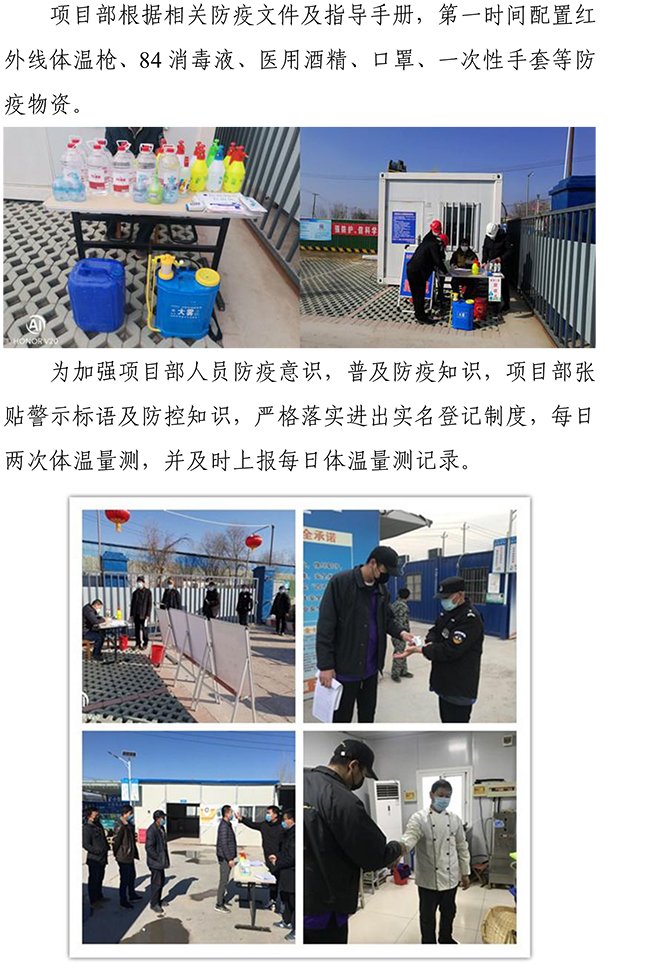 ylg060net永利娱高(中国)股份有限公司官网