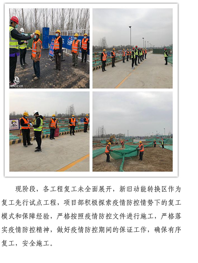 ylg060net永利娱高(中国)股份有限公司官网