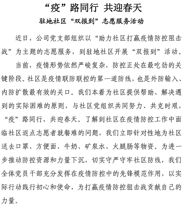 ylg060net永利娱高(中国)股份有限公司官网