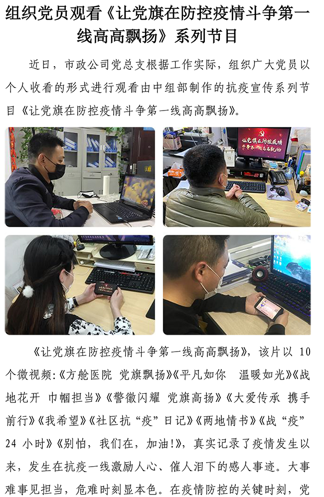 ylg060net永利娱高(中国)股份有限公司官网