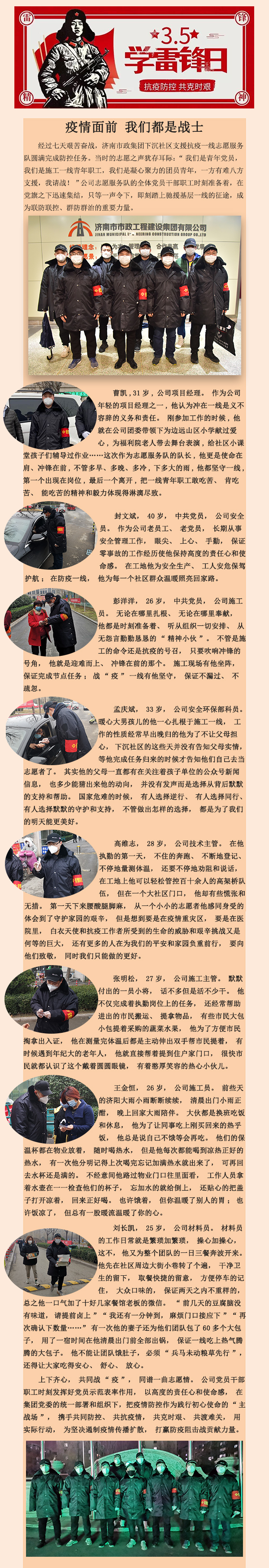 ylg060net永利娱高(中国)股份有限公司官网