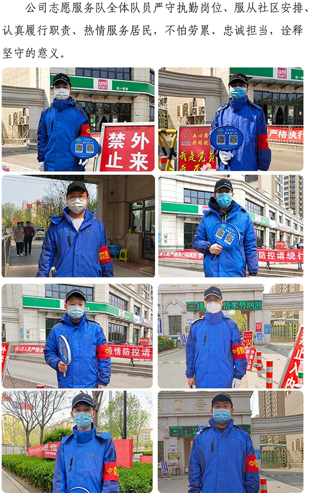 ylg060net永利娱高(中国)股份有限公司官网