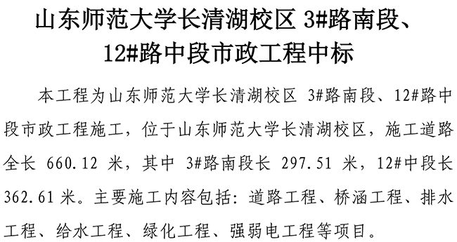 ylg060net永利娱高(中国)股份有限公司官网