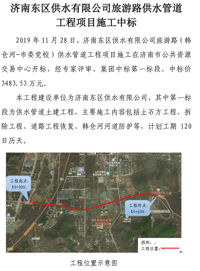 ylg060net永利娱高(中国)股份有限公司官网