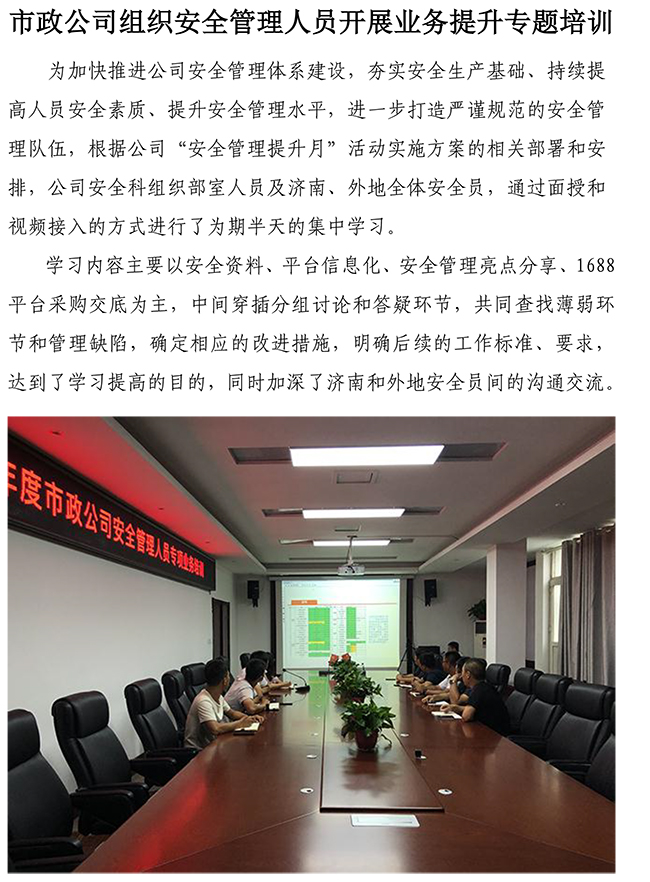 ylg060net永利娱高(中国)股份有限公司官网