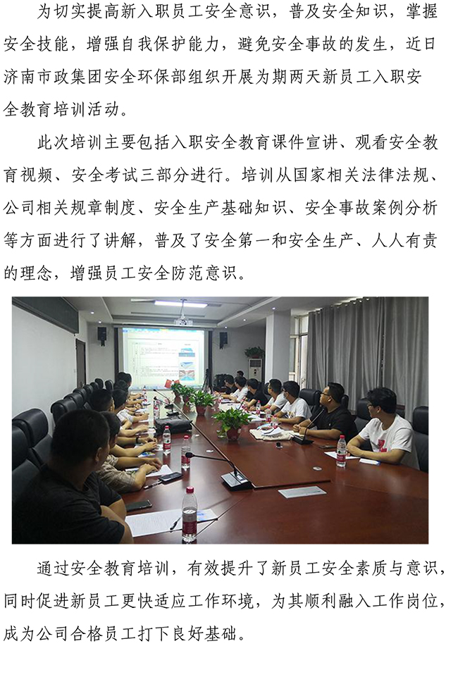 ylg060net永利娱高(中国)股份有限公司官网