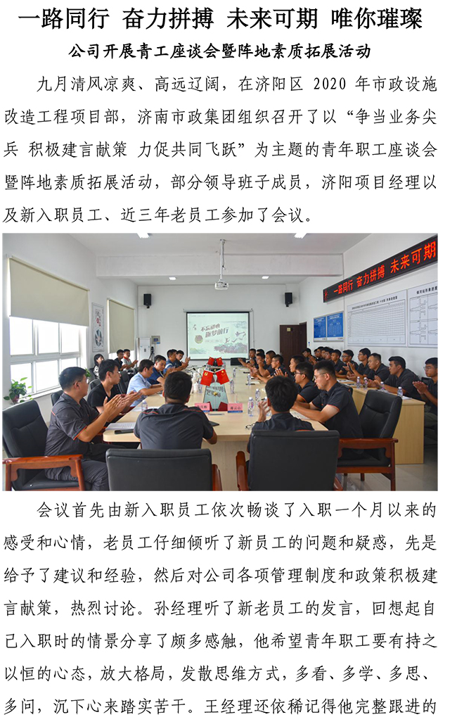 ylg060net永利娱高(中国)股份有限公司官网