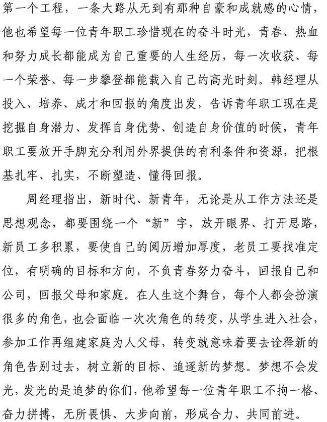 ylg060net永利娱高(中国)股份有限公司官网