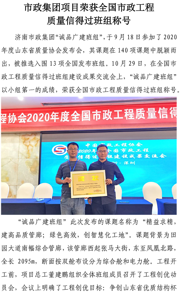 ylg060net永利娱高(中国)股份有限公司官网