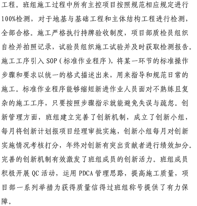 ylg060net永利娱高(中国)股份有限公司官网