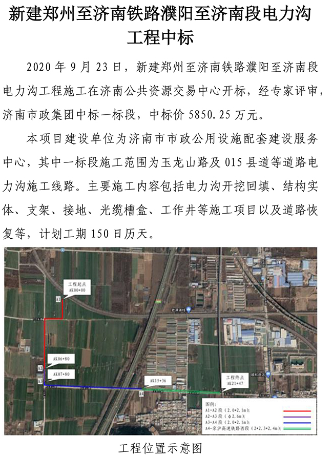 ylg060net永利娱高(中国)股份有限公司官网