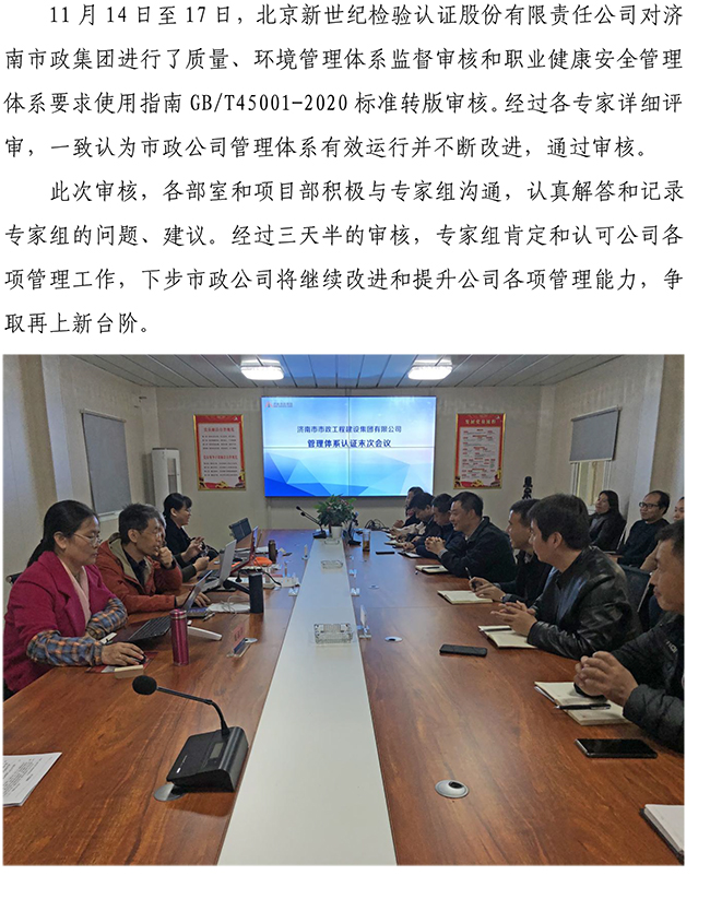 ylg060net永利娱高(中国)股份有限公司官网