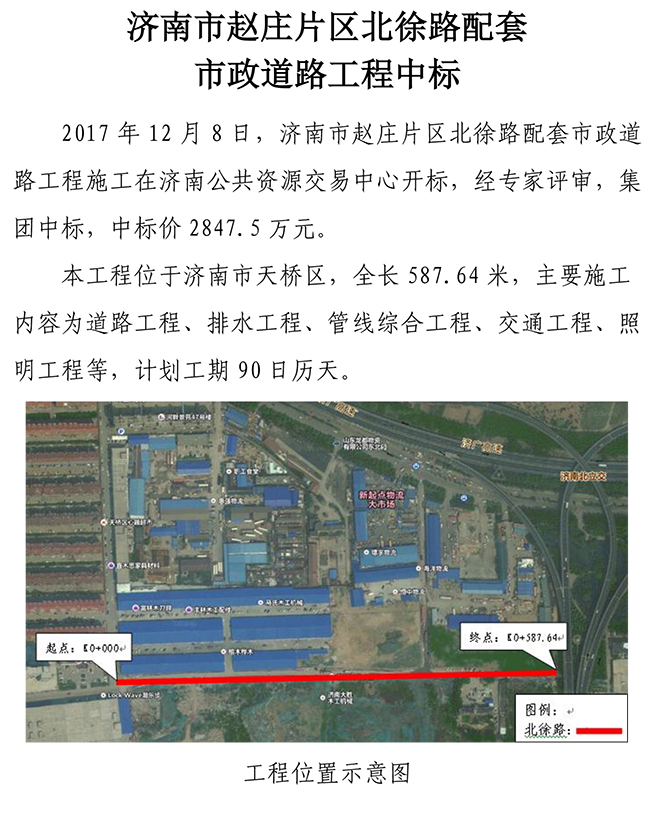ylg060net永利娱高(中国)股份有限公司官网