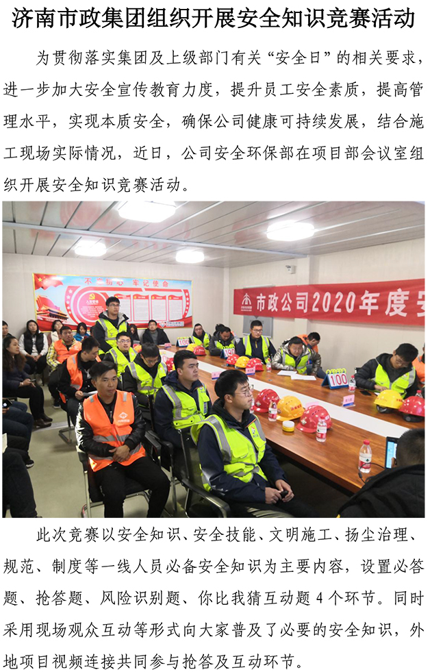 ylg060net永利娱高(中国)股份有限公司官网