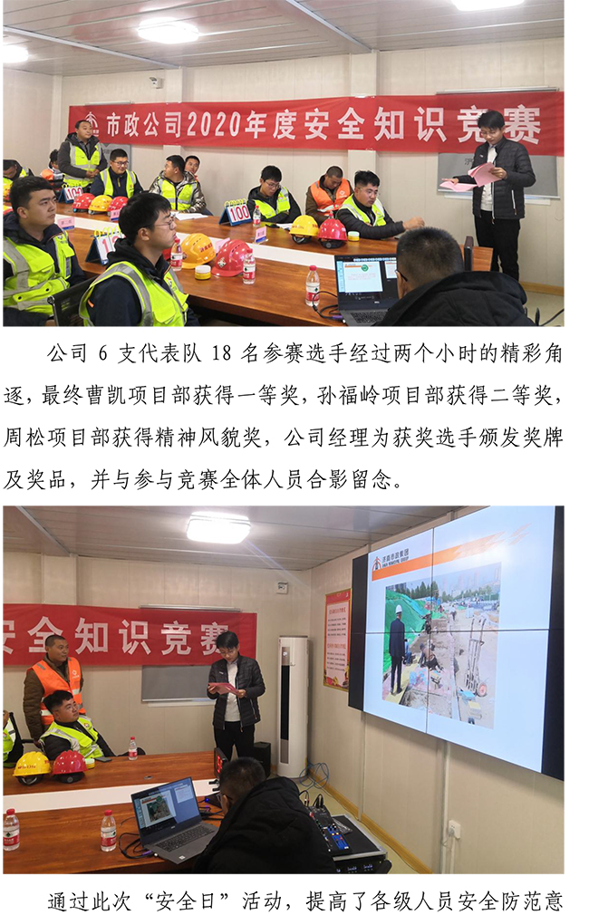 ylg060net永利娱高(中国)股份有限公司官网