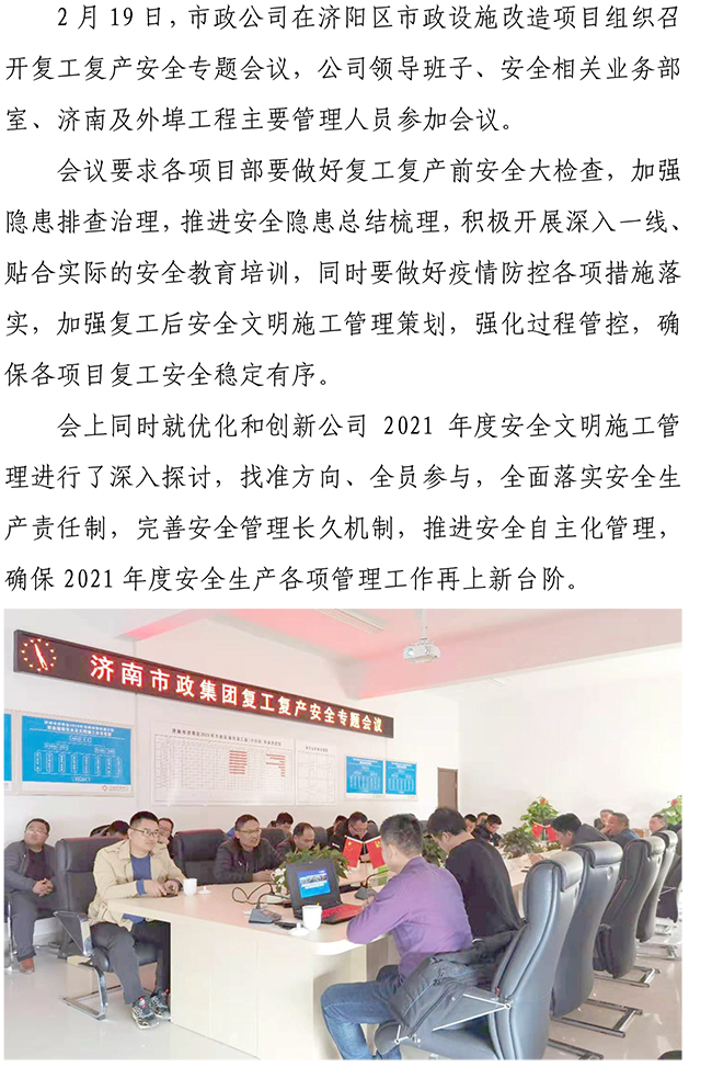 ylg060net永利娱高(中国)股份有限公司官网