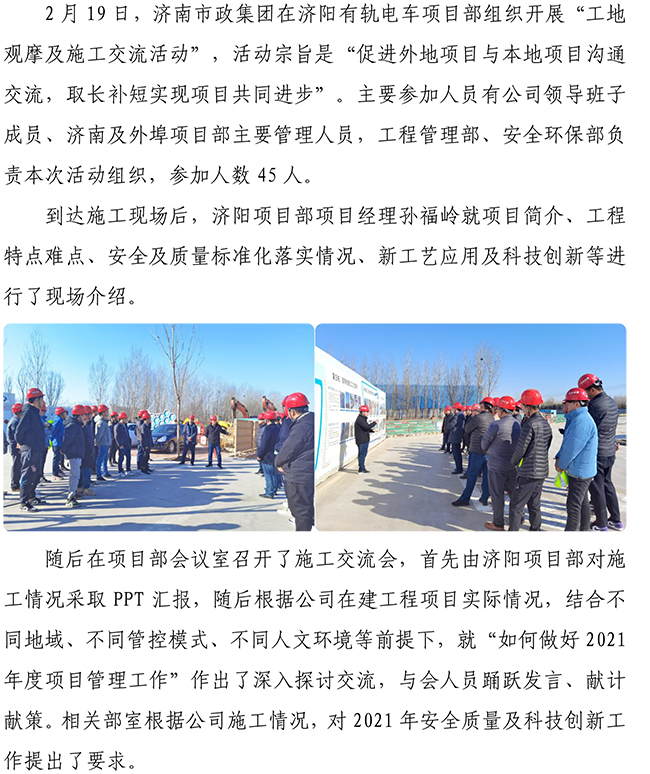 ylg060net永利娱高(中国)股份有限公司官网