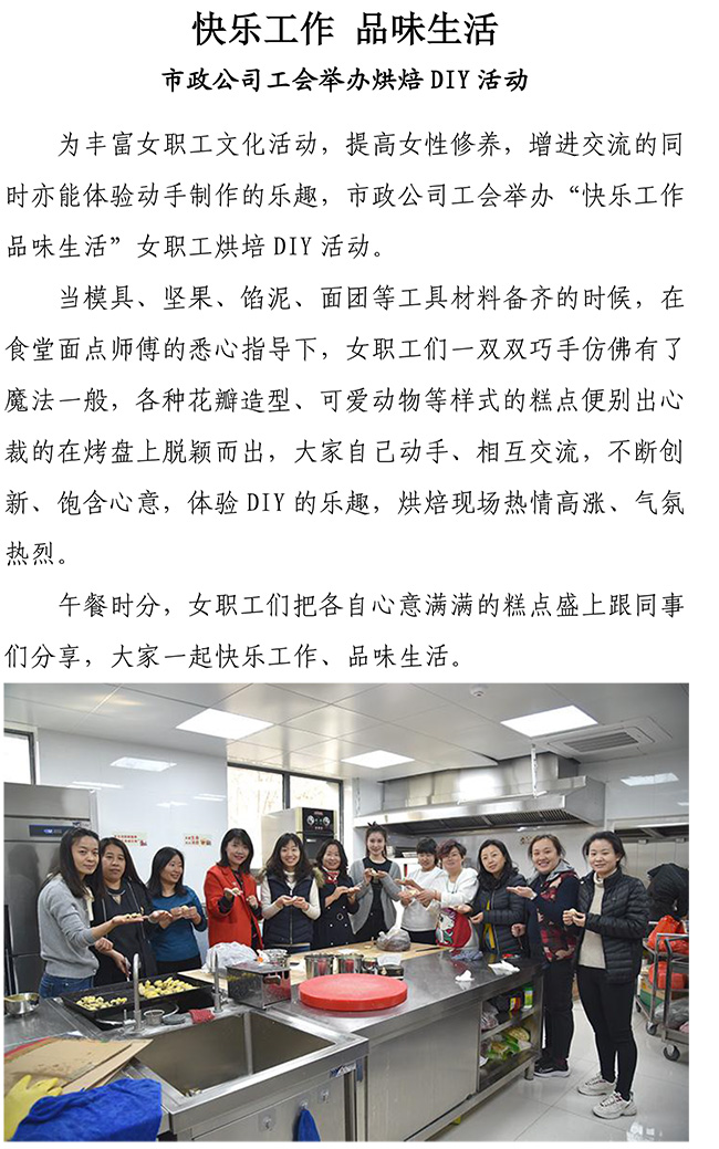 ylg060net永利娱高(中国)股份有限公司官网